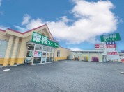 業務スーパー龍ケ崎店