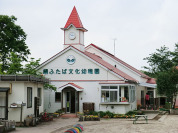 絹ふたば文化幼稚園