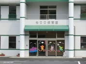 もりり保育園