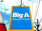 Big-A千葉花見川団地店