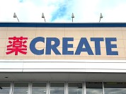 クリエイトS・D柏十余二店