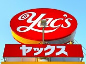 ヤックスドラッグ千城台店