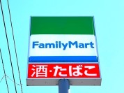 ファミリーマート 柏市民の森店