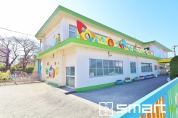 三咲小鳩保育園