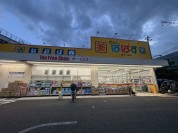 どらっぐぱぱす　西竹の塚店