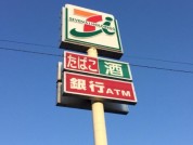 セブンイレブン　協和蓮沼店