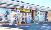 セブンイレブン三郷東町店