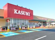 カスミ境大橋店