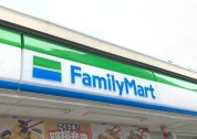 ファミリーマート境山神店