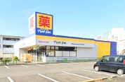 ドラッグストア マツモトキヨシ 江戸川台店
