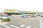 ドラッグストア マツモトキヨシ松戸大金平店