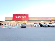 カスミ境大橋店