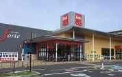 ベルクフォルテつくば店