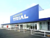 スーパーセンタートライアル