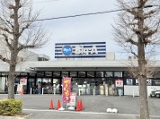 ビックエー　西馬橋相川町店