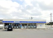 ローソン 古河下辺見店