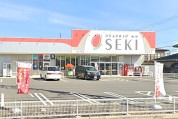 ドラッグストアセキ 花野井店