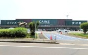 カインズ 千葉ニュータウン店