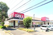 ベルクス 松戸六高台店