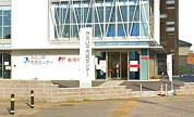 みらい平郵便局