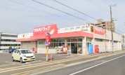 ツルハドラッグ 日立大みか店
