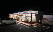 セブンイレブン 日立滑川町２丁目店