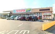 TAIRAYA関本店