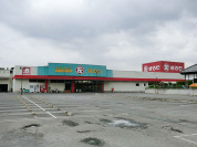 スーパーマルモまりやま店