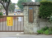 阿見小学校
