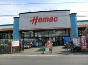 ホーマック　つくば大穂店