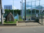 東光台運動公園
