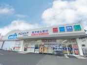 ウエルシア　土浦東都和店