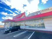ツルハドラッグ千代田店