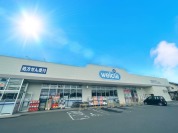 ウエルシアつくば東店