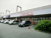 イオンタウン松ヶ崎店