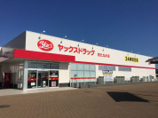 ヤックスドラッグ柏たなか店