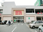 ロイヤルホームセンター柏店