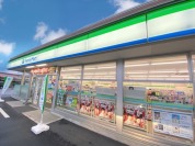ファミリーマート　三里塚梅園店