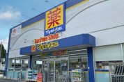 マツモトキヨシ成田ウイング土屋店