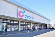 カワチ薬品 ひたち野牛久店