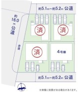 ～カースペース３台分確保～
・各棟カースペースが３台分ございますので、車通勤の方にもお勧めのプランとなっております。
・余裕の敷地で余裕のある新生活をお過ごしいただけます。
