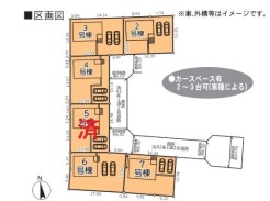 ～カースペース２台以上確保～
・各棟カースペースが２台以上ございますので、車通勤の方にもお勧めのプランとなっております。
・余裕の敷地で余裕のある新生活をお過ごしいただけます。