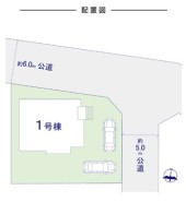 ～カースペース２台以上確保～
・各棟カースペースが２台以上ございますので、車通勤の方にもお勧めのプランとなっております。
・余裕の敷地で余裕のある新生活をお過ごしいただけます。
