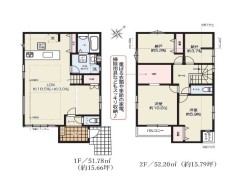 ～水回り集中プランを採用～
・キッチン・洗面など水回りを集中させることで家事のしやすい間取。
・日々の事なので家事導線もご見学の際にぜひチェックしてみてください。
(１号棟)