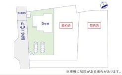 ～カースペース２台分ご用意～
・２台分のカースペースがございますので、車通勤の方やご来客の多い方にもお勧めのお住まいです。
・余裕の敷地で余裕の新生活をお過ごしいただけます。
（５号棟）