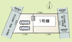 ～カースペース２台分ご用意～
・２台分のカースペースがございますので、車通勤の方やご来客の多い方にもお勧めのお住まいです。
・余裕の敷地で余裕の新生活をお過ごしいただけます。
