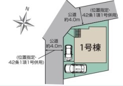～カースペース２台分ご用意～
・２台分のカースペースがございますので、車通勤の方やご来客の多い方にもお勧めのお住まいです。
・余裕の敷地で余裕の新生活をお過ごしいただけます。

