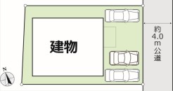～カースペース４台分（車種により）ご用意～
・４台分のカースペースがございますので、車通勤の方やご来客の多い方にもお勧めのお住まいです。
・余裕の敷地で余裕の新生活をお過ごしいただけます。
