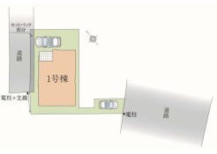 ～カースペースもしっかり確保～
・敷地内にカースペースをご用意しておりますので、お車をご利用の方にもお勧めのお住まい。
・カースペースのサイズなど、ご内覧の際に合わせてご確認くださいませ。

