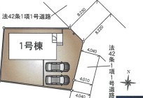 ～カースペース2台分ご用意～
・2台分のカースペースがございますので、車通勤の方やご来客の多い方にもお勧めのお住まいです。
・余裕の敷地で余裕の新生活をお過ごしいただけます。
